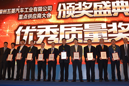 Guangxi Automobile Award